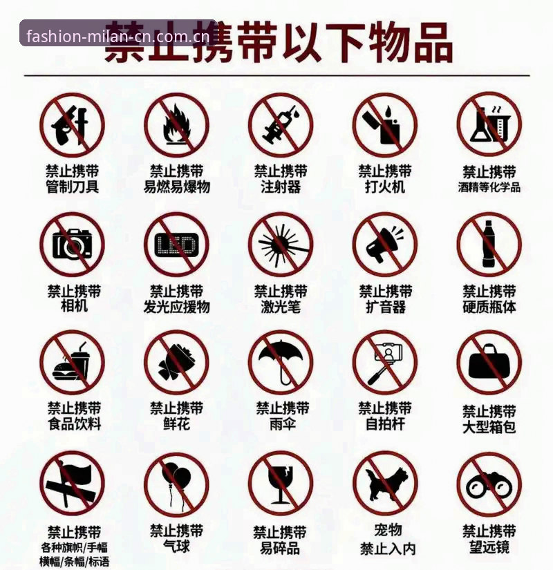 世界杯新规详解：捂嘴红牌、5秒球门球、VAR扩权