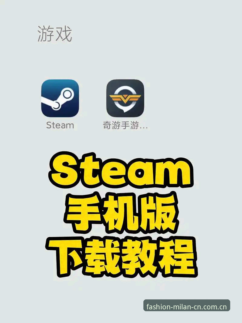 CNFASHION中国区下载 CNFASHION中国区下载怎么选?手机版还是桌面版更适合你?