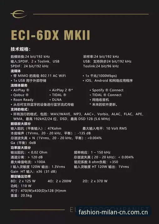 CNFASHION中国区下载哪个好 米雷蒂转会动向与平台访问避坑指南