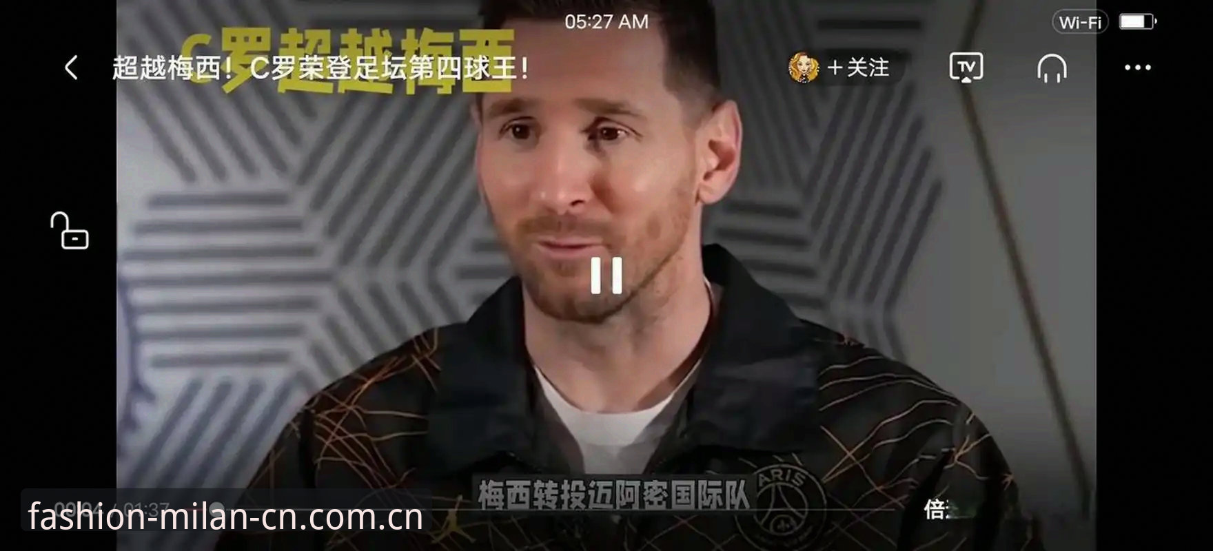 CNFASHION中国区下载手机版 揭秘劳塔罗独挑大梁背后的真相:梅西休息了,然后呢?