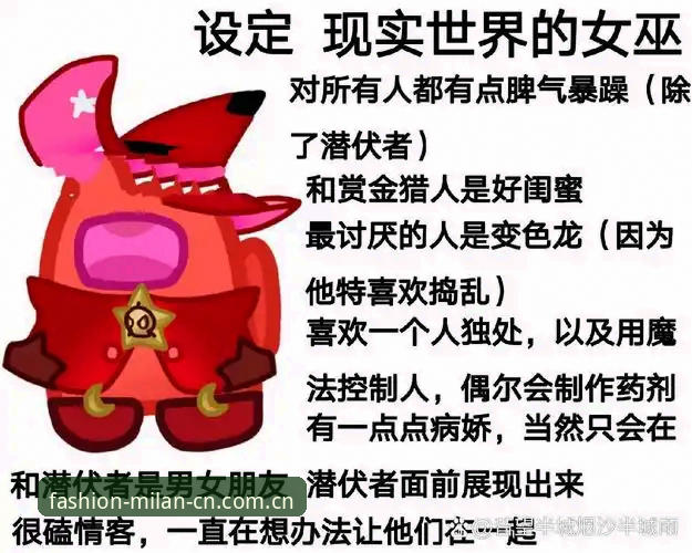 中国时尚主场快速访问 登贝莱双重人格之谜:为什么两颗星下的他总像换了个人?